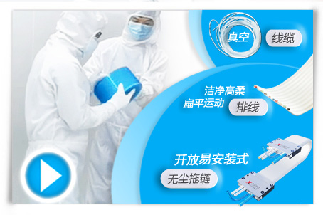 蘇州訊煜電子有限公司|專注于裝配電纜，適配器解決方案，生產(chǎn)液晶顯示器和其它電氣規(guī)格的電纜組件。主要產(chǎn)品有：高柔線束,高柔線纜,高柔電纜,百級高柔靜音無塵拖鏈,高柔扁平拖鏈、航插線束,航插線纜,重工模塊線束,工業(yè)線束,LVDS線束,測試線束,手提電腦線束,工控設(shè)備內(nèi)部數(shù)據(jù)線,汽車線束,外部配線,防水線束,電梯線纜,電源觸發(fā)線,千兆以太網(wǎng),工業(yè)相機(jī)線纜,拖鏈,無塵拖鏈,無塵拖鏈配線,高柔運(yùn)動電纜,伺服線纜,超薄半導(dǎo)體線纜,PTFE線纜,ETFE信號CABLE